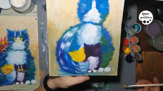 Как рисовать цветных котов гуашью смотреть онлайн