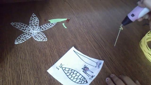 рисую лилию 2 смотреть онлайн