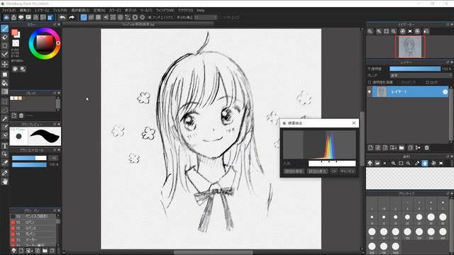 《３》MediBang Paint講座【画像を開く方法とアナログの線画に色を塗る方法】○Windowsパソコン○メディバンペイント・デジタルイラスト初心者向け смотреть онлайн