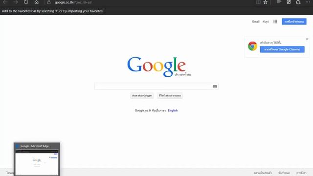 รีวิว Windows 10 Build 10240 смотреть онлайн