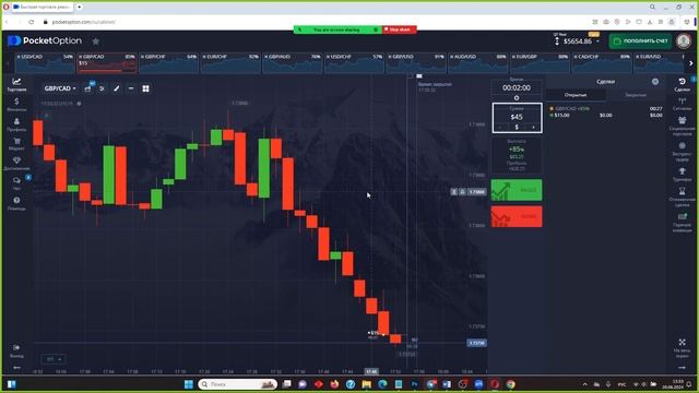 ВХОД В РЫНОК ПО НОВОСТЯМ И СКАЛЬПИНГ В ПОКЕТ ОПШН смотреть онлайн