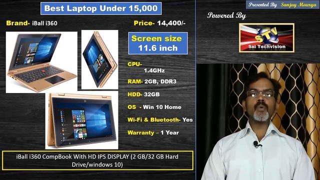 Best Laptop Under 15000 of 2018 in Hindi #137 смотреть онлайн