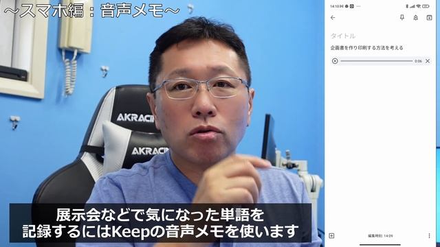 【最強メモアプリ】Google Keepのすべて！　便利な機能を全部まとめて紹介します。この動画を見ればKeepの達人になれます！ смотреть онлайн