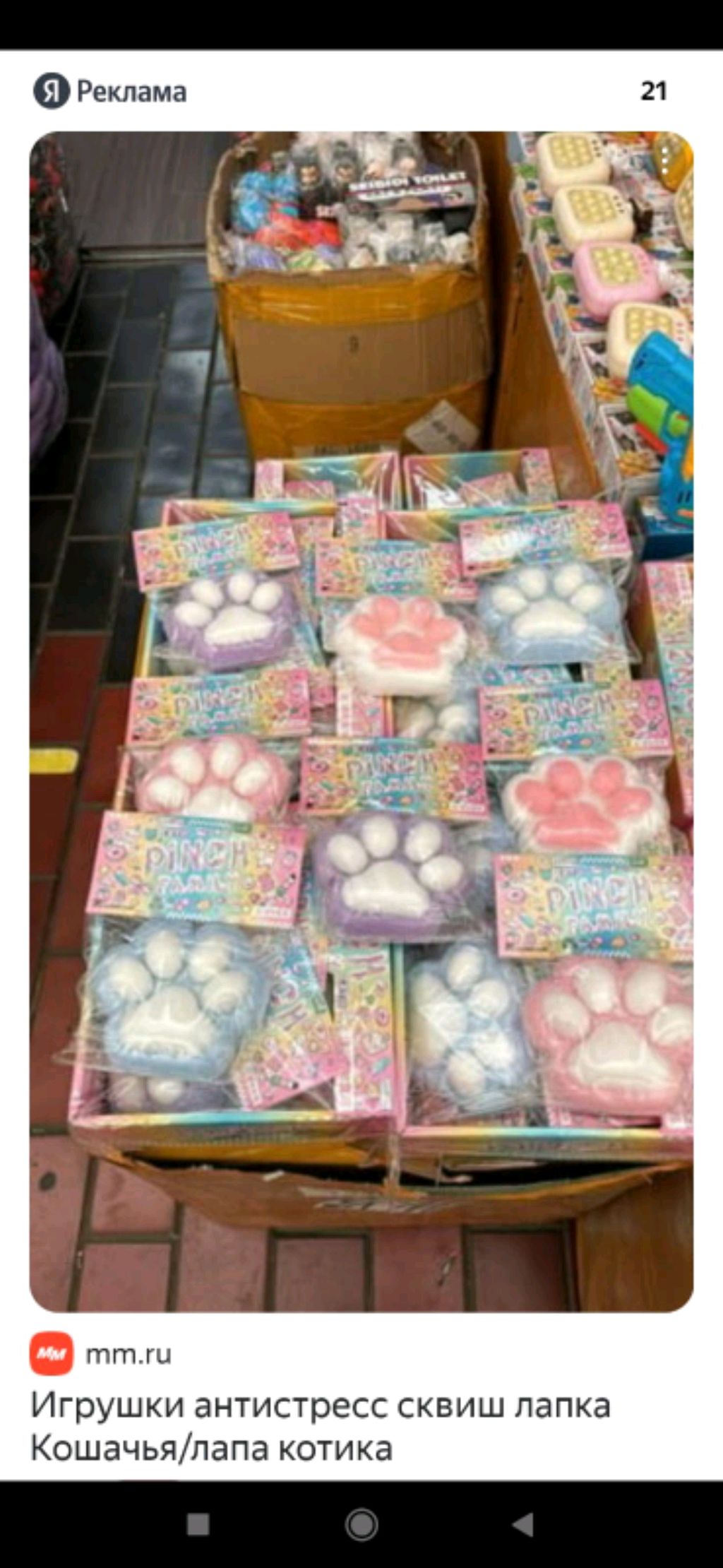 лапки смотреть онлайн