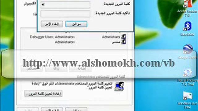 2 Windows XP استعادة كلمة السر смотреть онлайн