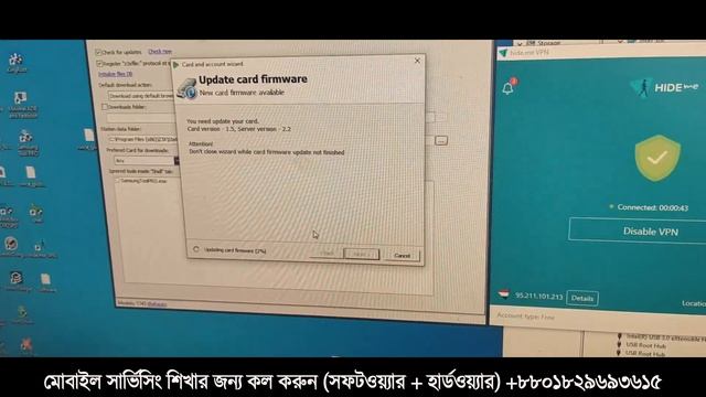 Z3X Card Update Problem | Z3X Shell File Download Problem | Z3X Box File Download Not Work Solution смотреть онлайн
