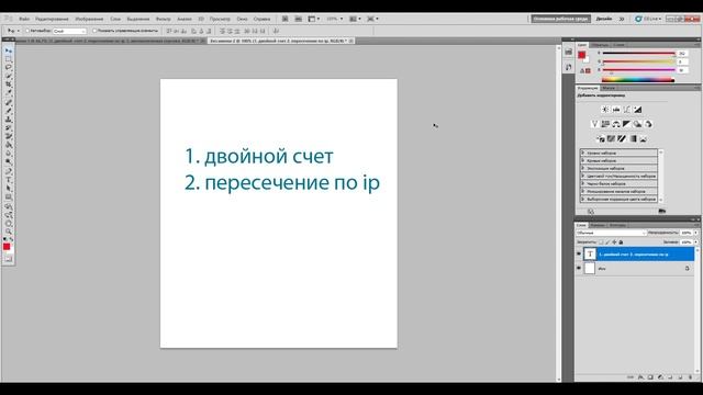 ЧЕГО НЕЛЬЗЯ ДЕЛАТЬ В POCKET OPTION? ГЛАВНЫЕ ПРАВИЛА! смотреть онлайн
