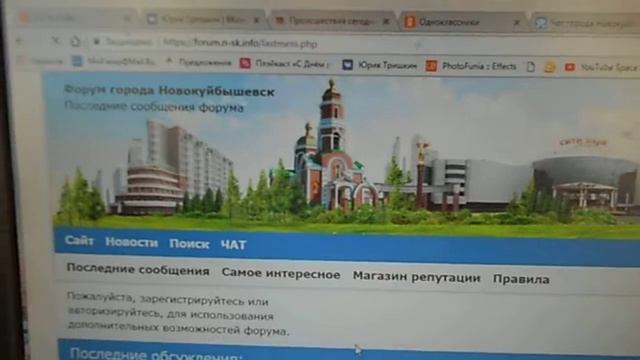 проблема со входом на форум. смотреть онлайн