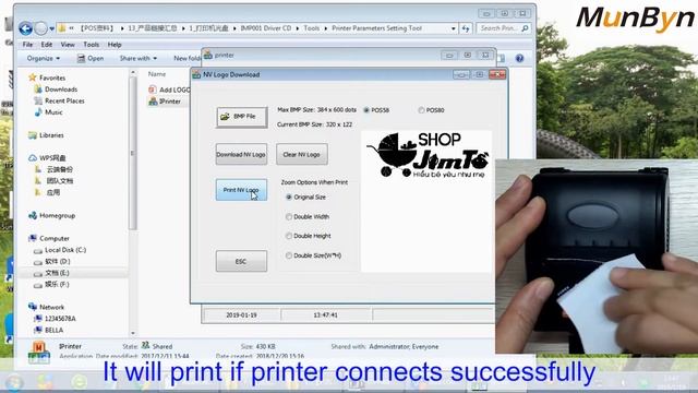 MUNBYN IMP001 How to add NV logo in the printer and print logo смотреть онлайн