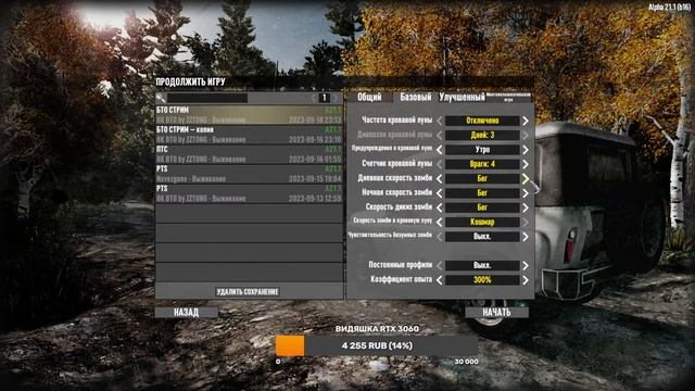 7Dtd: Двигатель прогресса! Альфа 21 МОД BTO 5.21.5 #11! #BackToOrigins 7 Days To Die