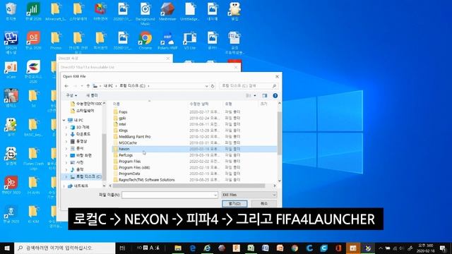 피파온라인4 DIRECT11 에러 해결법 смотреть онлайн