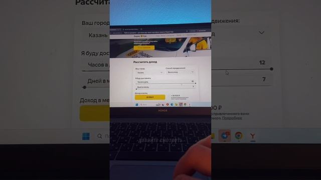 100к на Яндекс Еде 💰 смотреть онлайн