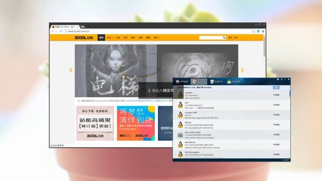 Bran-new Deepin Window Manager - Design Demo (2): Switch Workspace in Common Mode смотреть онлайн