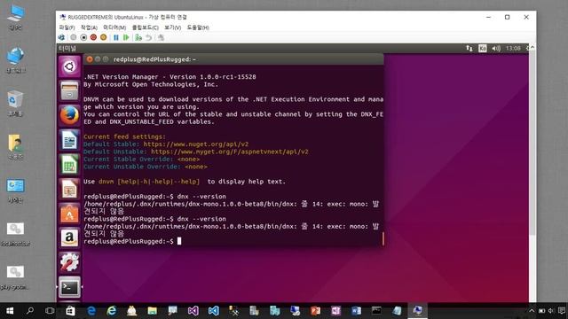 Ubuntu 15.04에 ASP NET 5 설치하기(dnvm, dnu, dnx 개발 환경 구축) смотреть онлайн