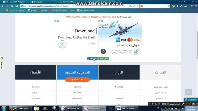 تحميل وتثبيت Windows movie maker باحدث اصدار смотреть онлайн
