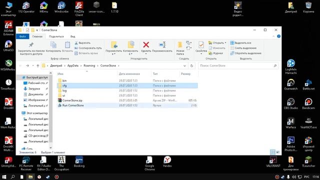 Как запустить CornerStone | CS:GO 2020 смотреть онлайн