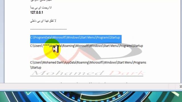 كيف تعرف أن جهازك مخترق وكيف تحمي جهازك من الإختراق смотреть онлайн