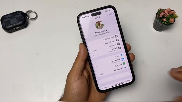 اعدادات مهمة لازم تغيرها بعد تحديث iOS 17.4 смотреть онлайн