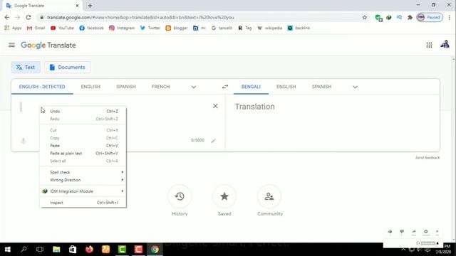 Google Translate is a free//Make any language Bengali with one click // সকল ভাষা এক ক্লিকেই বাংলা смотреть онлайн