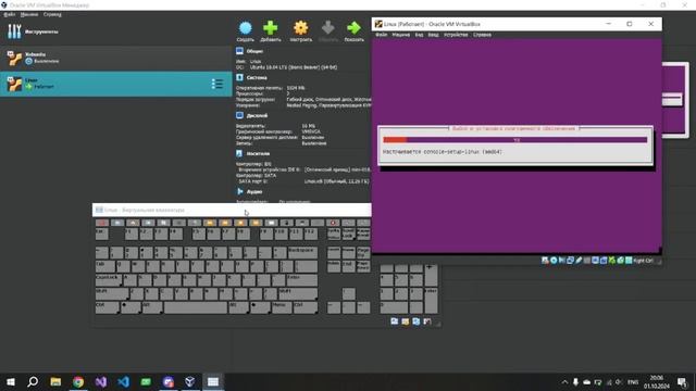 Модуль 2 - создание виртуальной машины в VirtualBox