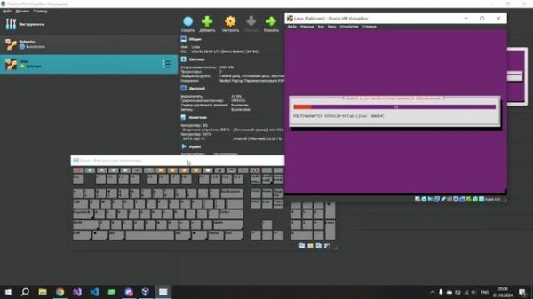 Модуль 2 - создание виртуальной машины в VirtualBox