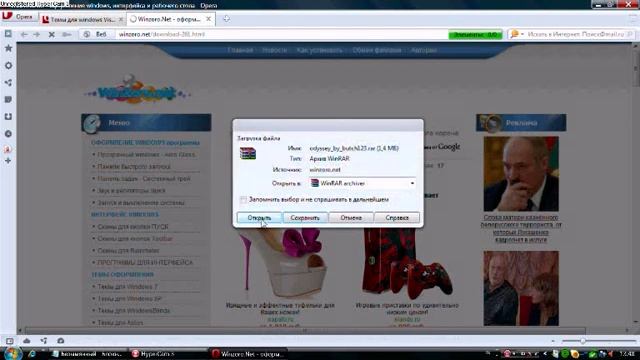 Уроки Windows Vista часть 3 смотреть онлайн