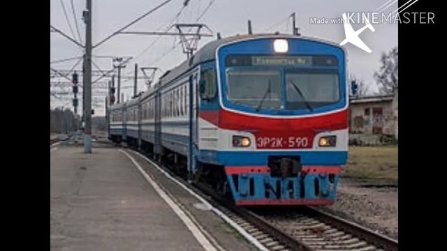 Видео клип о Электропоезде ЭР2к смотреть онлайн