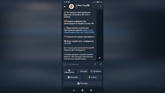 Как заработать школьнику в интернете 2836 рублей без вложений смотреть онлайн