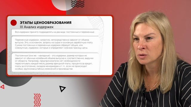 Маркетинг. Часть 7 смотреть онлайн