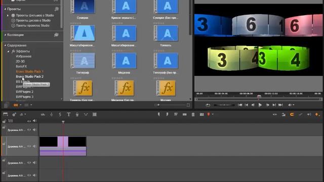 Первый запуск Pinnacle Studio 19 Content 5+ смотреть онлайн