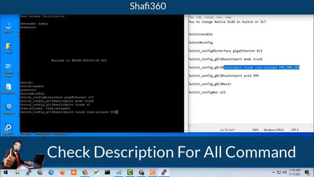How to Change Native VLAN in BDCOM Switch or OLT || Change Native VLAN in a Switch || Shafi360 смотреть онлайн