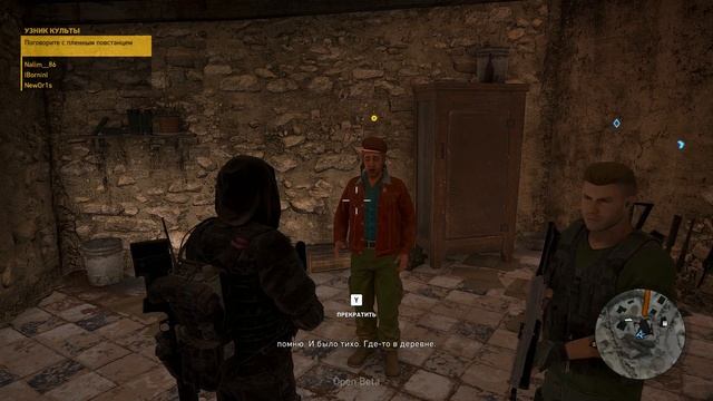 Ghost Recon: Wildlands. Кооп с Артёмом и Юрой в открытой бете #1. За новыми впечатлениями и багами. смотреть онлайн