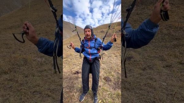 Лекция ПараПашки о наземке с парапланом