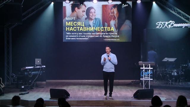 02.03.23. Артем Торопчин, "Гораздо больше для тебя"