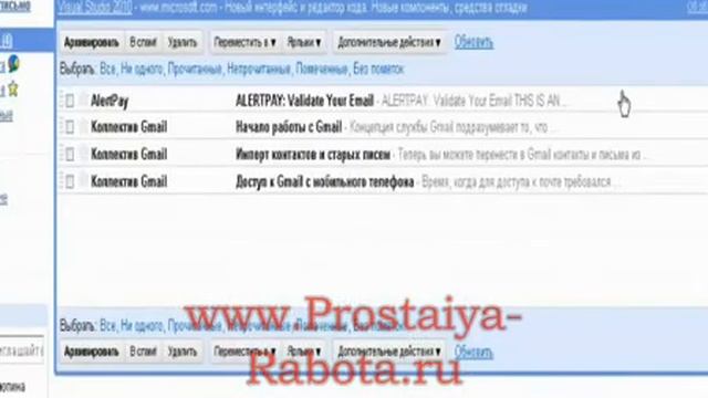Регистрация в AlertPay wmv смотреть онлайн