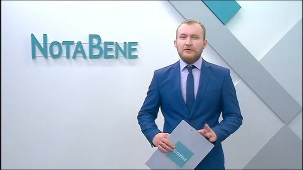 NotaBene 24.12.2020 & NB Дети