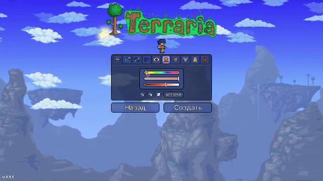 Учу нуба играть в террарию 1 часть смотреть онлайн