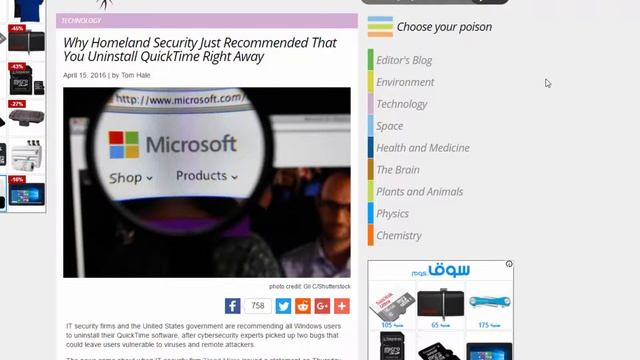 Windows Users must uninstall QuickTime ASAP смотреть онлайн