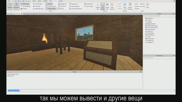 Введение в сценарии #1 смотреть онлайн