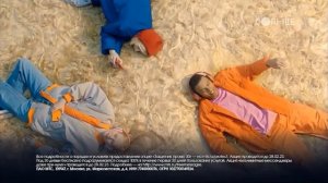 Реклама (Солнце, 06.02.2023)