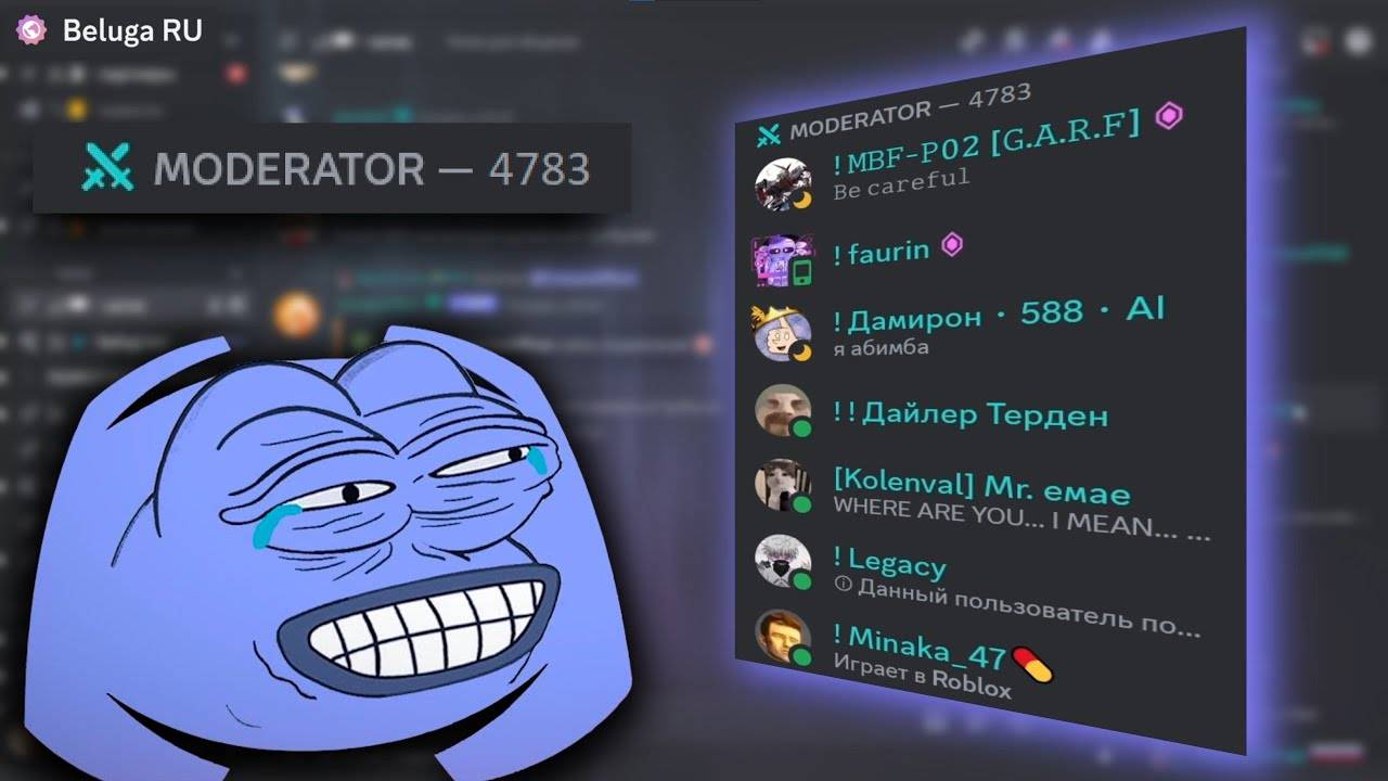 Дал Всем Модерку на Крупном Сервере смотреть онлайн