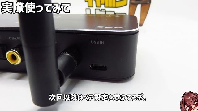 【FiiO BTA30Pro】在庫復活！Windowsも光もLDAC！ смотреть онлайн