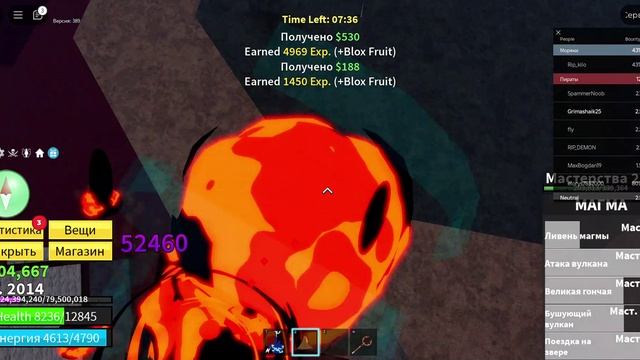 Играем в бф