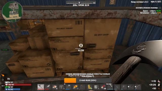 7Dtd: ОБНОВА МОДА! Новый Сезон! Альфа 21 МОД BTO 5.23.3 #1! #BackToOrigins 7 Days To Die