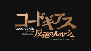 Код Гиас - Опенинг 1| Code Geass Opening 1 | COLORS by FLOW
