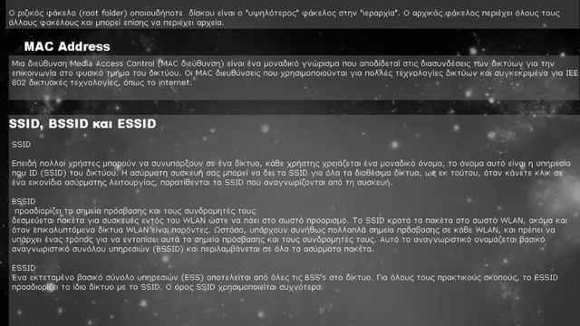 Backtrack 5: Πώς σπάμε κωδικούς WEP δικτύων 2013 смотреть онлайн