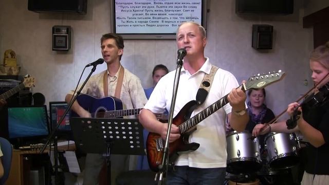 Благодарю Тебя, Господь - песня поклонения /Лансере/ Thank You, Lord -  Worship Song / Lansere /