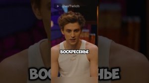 ВЛАД БУМАГА О ТЕБЕ |ШОУ КСТАТИ  #юмор #стендап #шортс #standup #смех