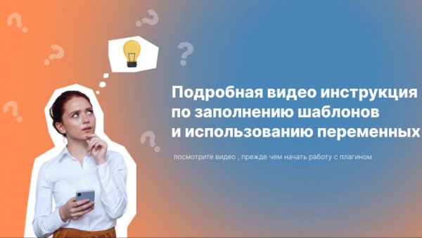 Easy SEO - наш плагин для оптимизации сайтов на Shop Script