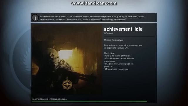 csgo 2014 10 03 22 42 34 215 смотреть онлайн